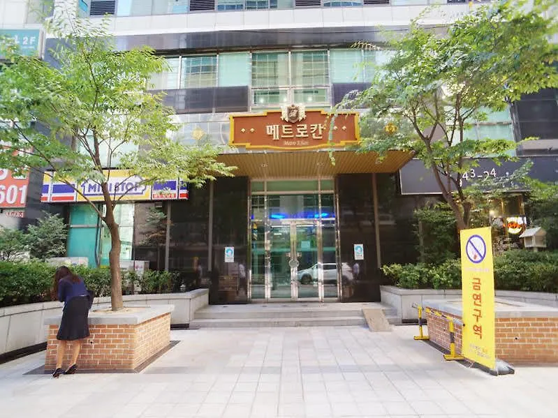 Edencity Apartment Samsung Coex Station Seoul